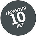 Гарантия