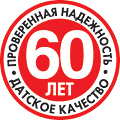 Датское качество