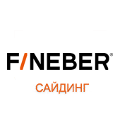 Сайдинг Fineber