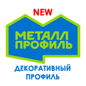 Металл Профиль декоративный волновой профиль