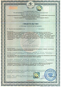 Сертификат соответствия мастика