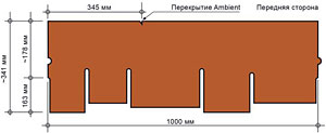 Амбиент