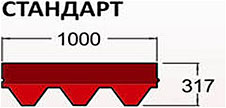 Стандарт Классик