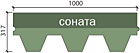 Форма нарезки Соната