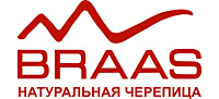 Натуральная черепица BRAAS (БРААС)