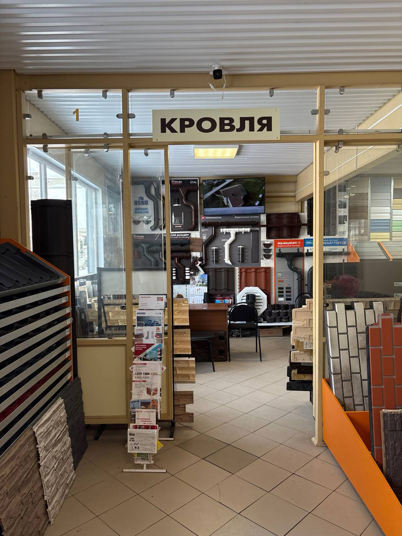 Офис Кровля и Фасады в ТК Красная Пресня - вход в комплекс