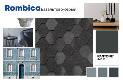 Quite Tile Rombica