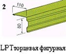 Комплектующие