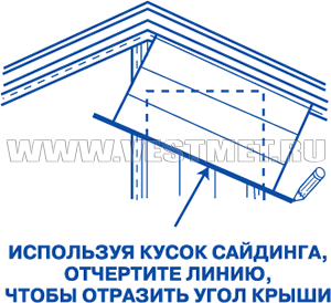 угол крыши