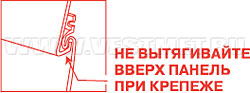 Крепеж сайдинга