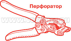 Перфоратор