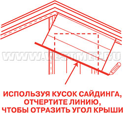 Определение угла крыши