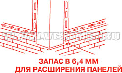 Стартовая полоса сайдинга Mitten