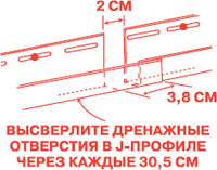 Монтаж вертикального сайдинга Mitten