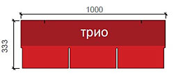 Форма нарезки Трио