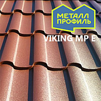 Викинг МП Е
