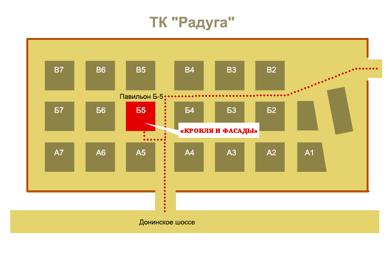 Офис компании Вестмет в торговом комплексе «Радуга»