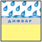 Водонепроницаемость