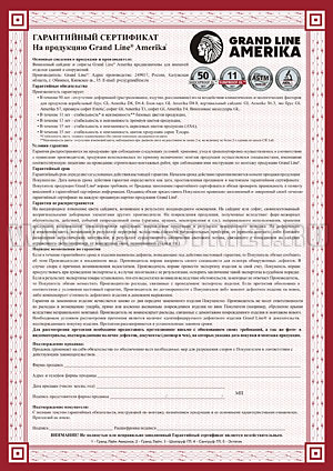 Сертификат соответствия на сайдинг Гранд Лайн