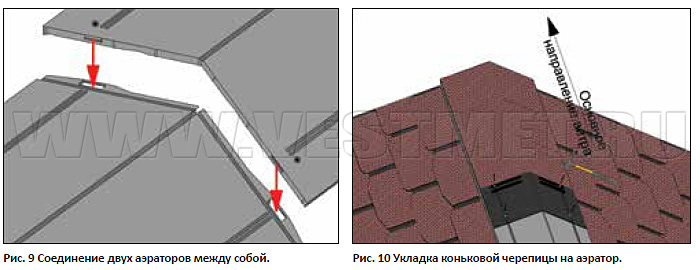 Соединение двух аэраторов между собой и укладка коньковой черепицы на аэратор