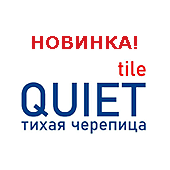 Quiet Tile